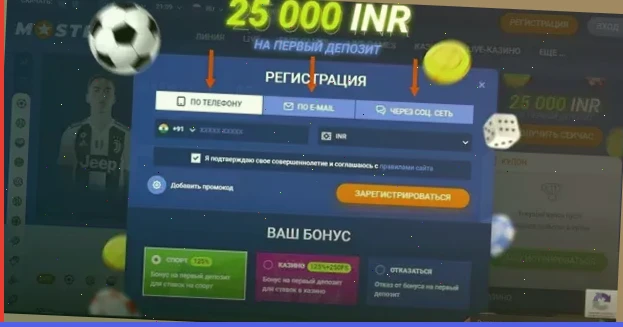 скачать winline ru