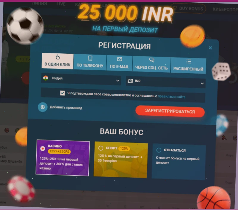 играть в вулкан 24 казино