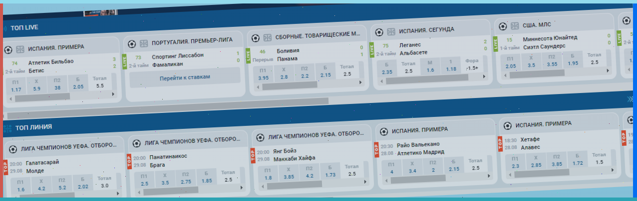 играть в казино нива