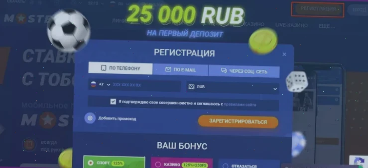 казино нива онлайн