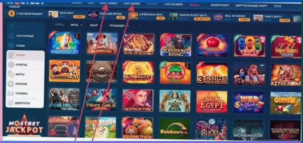 Ігрові автомати онлайн