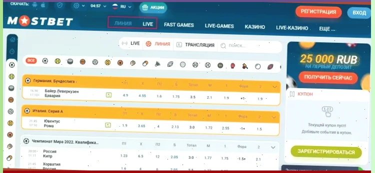 казино в праге