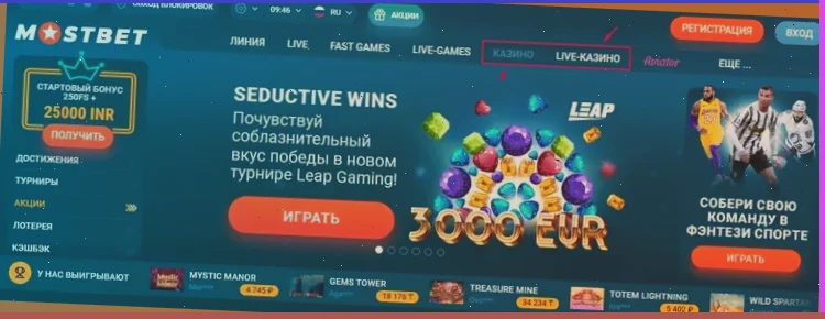 Анвап зеркало Parimatch