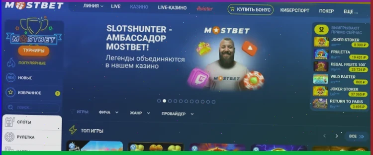 Игровые автоматы Вулкан