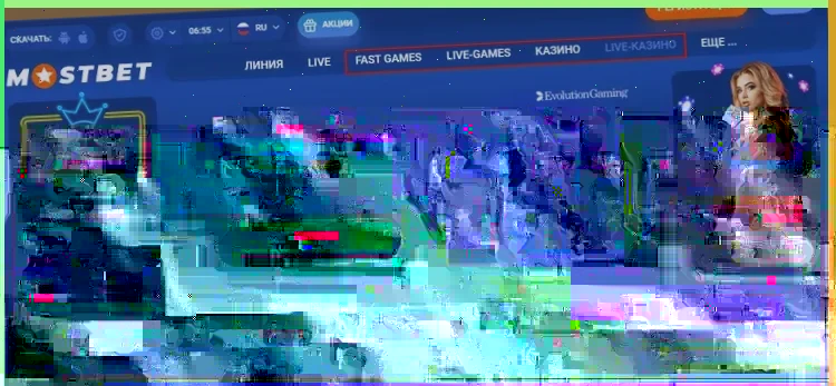 Вход на БК Фон